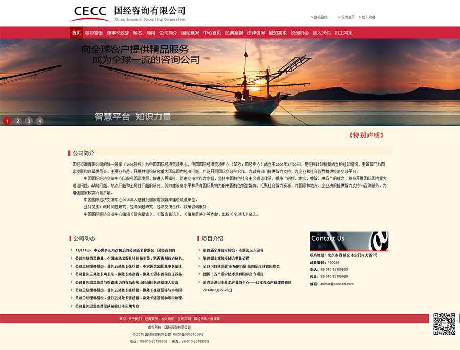 CECC(jng)ԃ޹˾